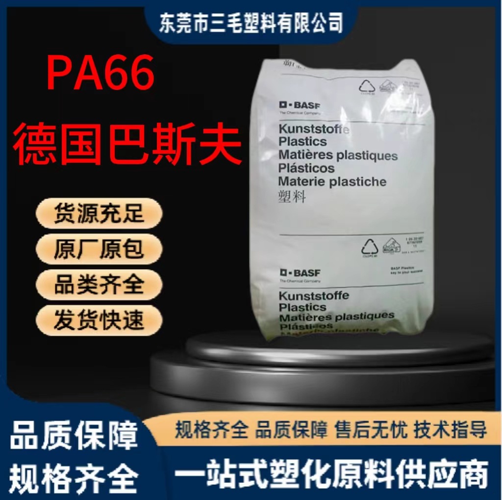 国产高温尼龙风口已至PPA千亿赛道谁在领跑？(图1)