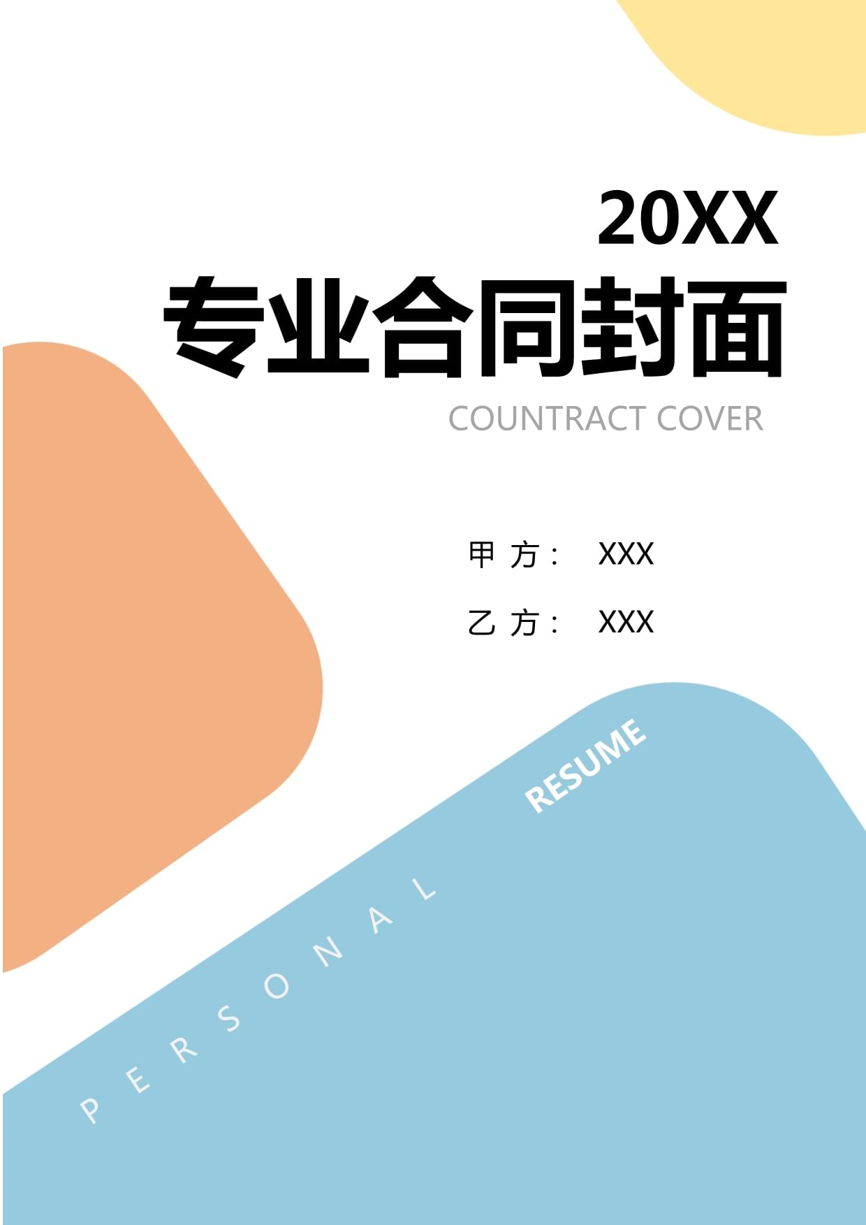 薪资大涨！曾被集体劝退的专业翻身了！(图1)
