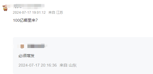 瞭望·治国理政纪事(图1)