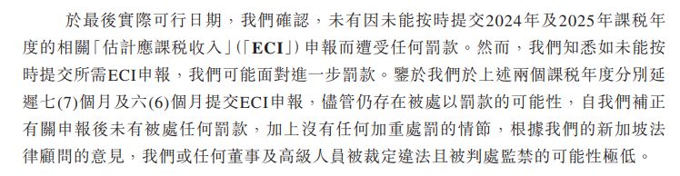 晶通新材料递表港交所：北美市场“增收不增利”海外经营遇合规挑战(图7)
