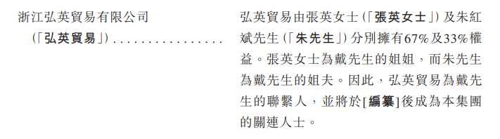 晶通新材料递表港交所：北美市场“增收不增利”海外经营遇合规挑战(图9)