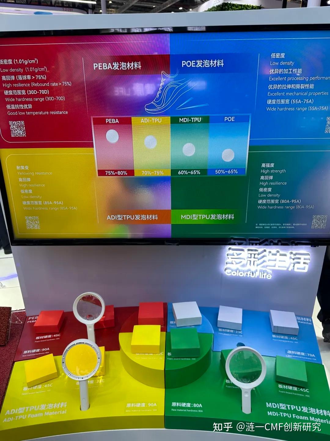 跨国公司领导人青岛峰会改变了什么？