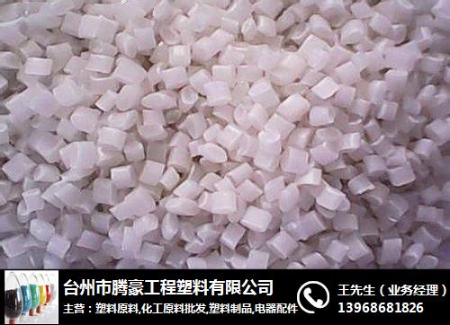 工程塑料改性塑料腾豪工程公司宁波改性(图2)