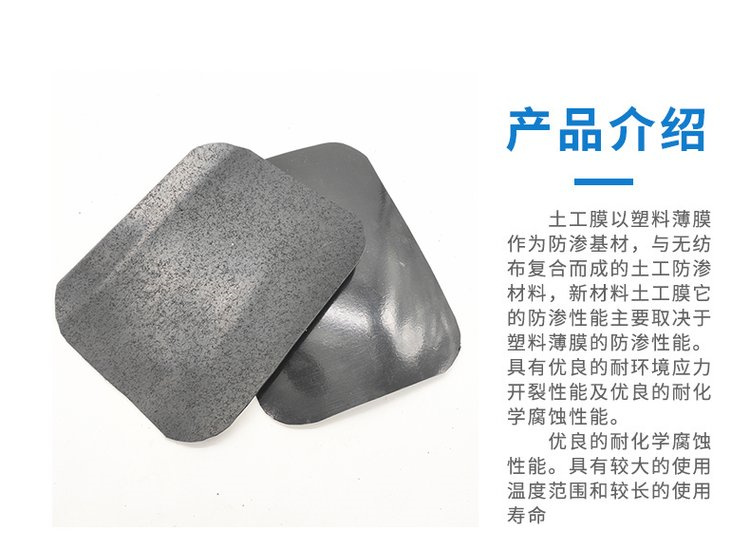 耐高温塑料薄膜知多少(图1)