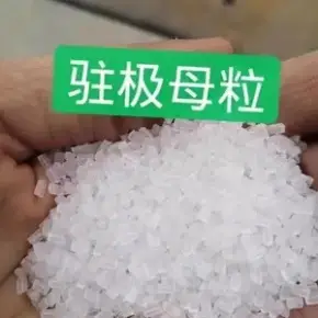破茧成蝶：2026年石墨烯产业深度洞察与未来蓝图(图1)