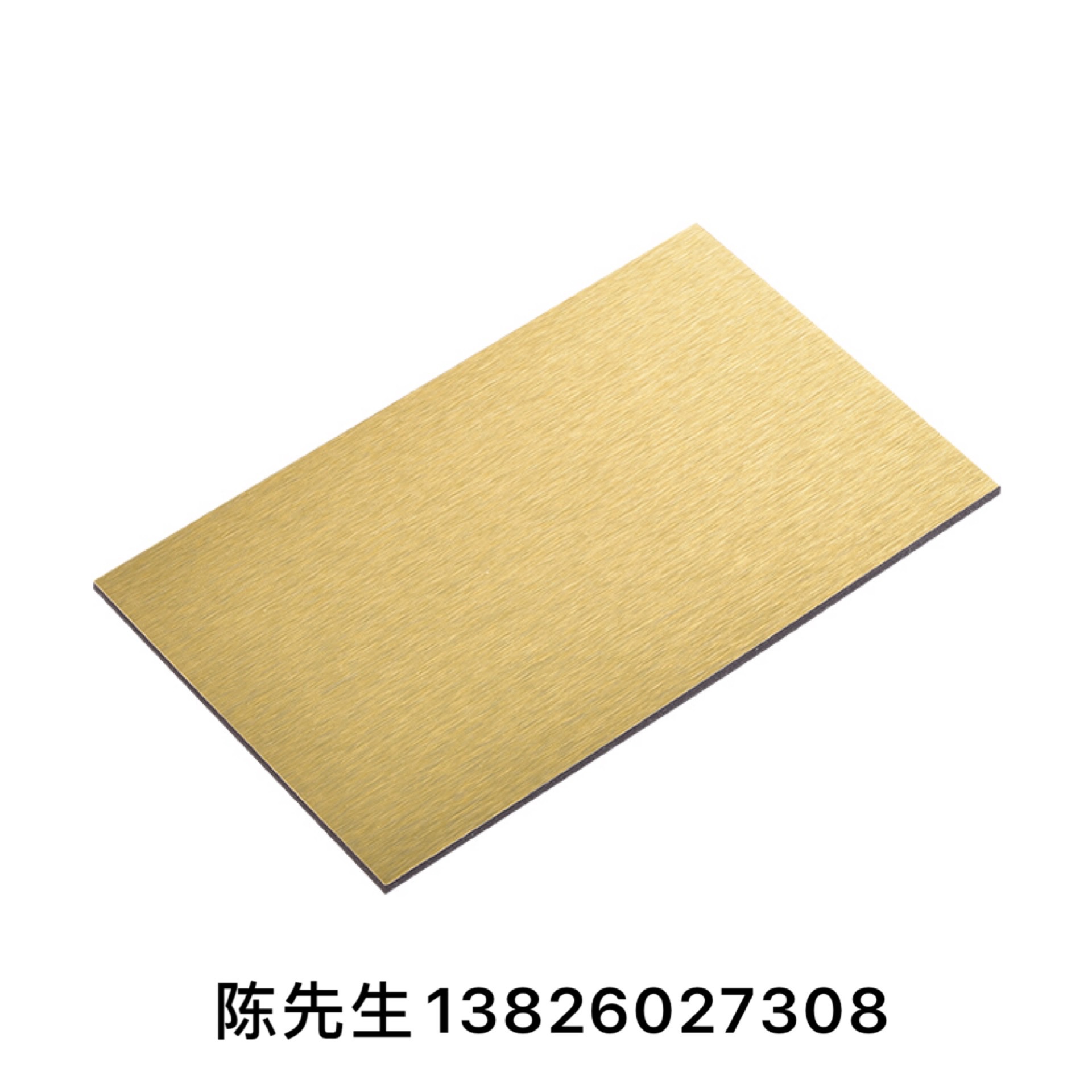 利用温差塑料也能发电高性能塑料基热电材料研制成功(图1)