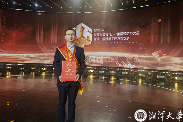 聚石化学迎来“00后”董事长(图1)