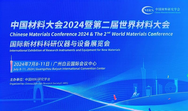 双冠王奔赴港股晶通新材料开启全球进击新章(图1)
