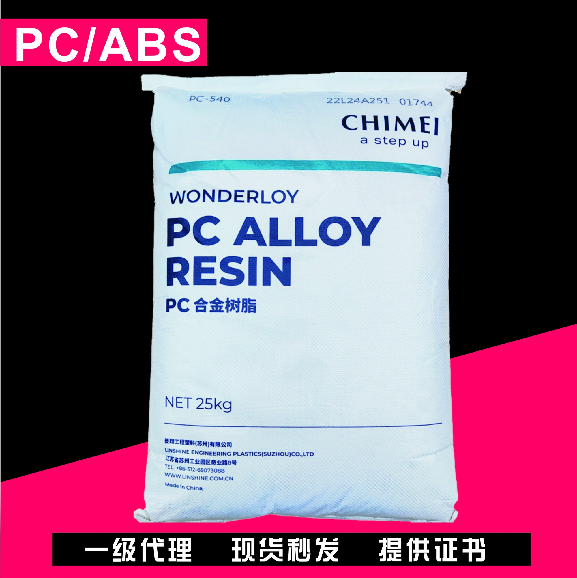 聚赛龙跌494%成交额433791万元近3日主力净流入-45119万(图1)