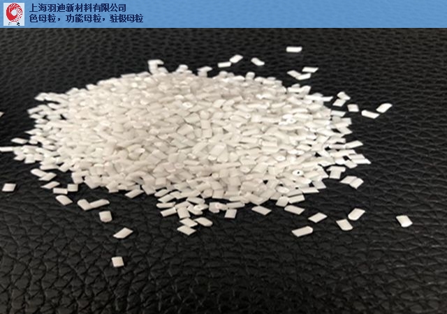 驻极母粒系统羽迪供(图1)