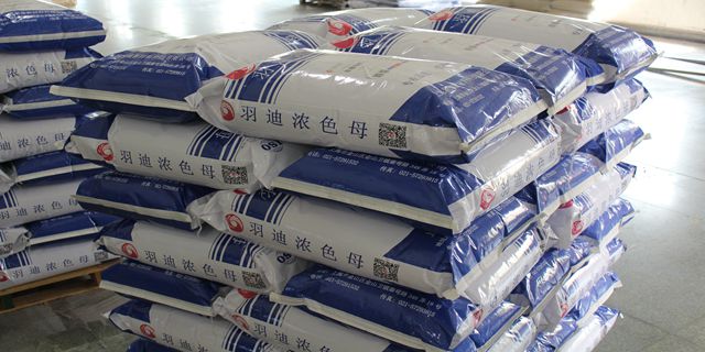 驻极母粒系统羽迪供(图2)