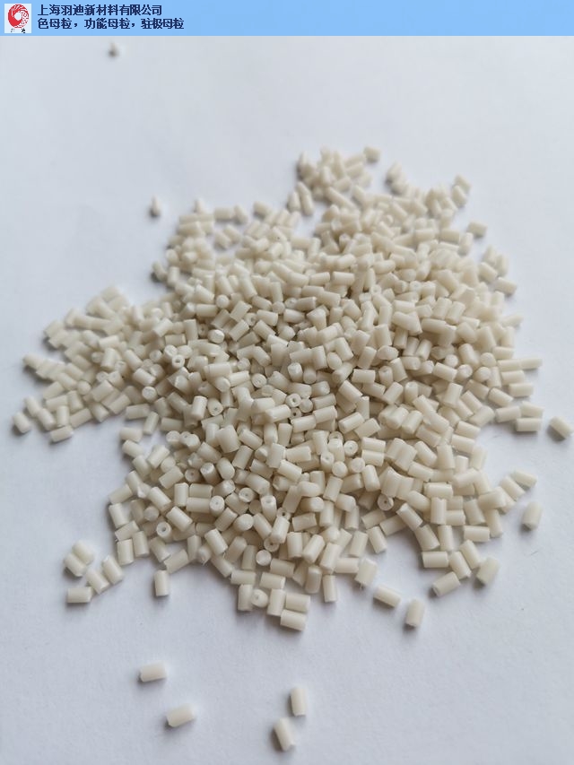 驻极母粒系统羽迪供(图3)