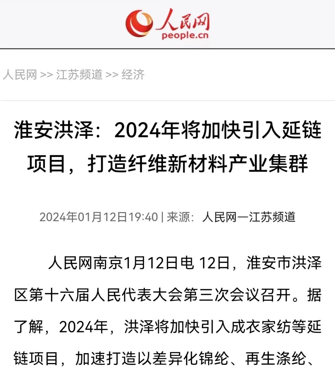 聚合顺：中国PA6产能、进出口量最新分析！(图1)