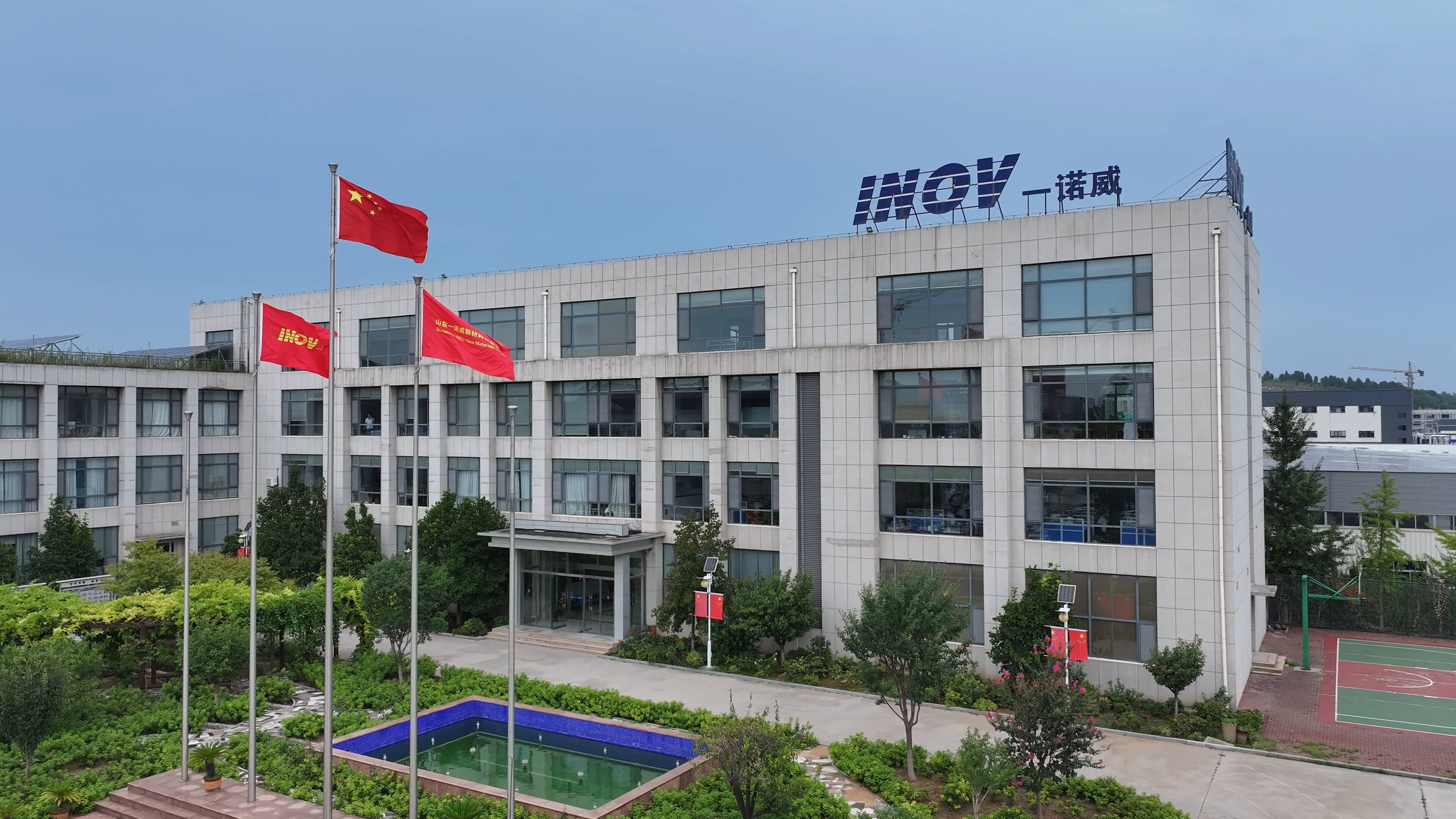 鲁企观察丨营收净利双增一诺威半年报彰显新材料链主成长韧性(图1)