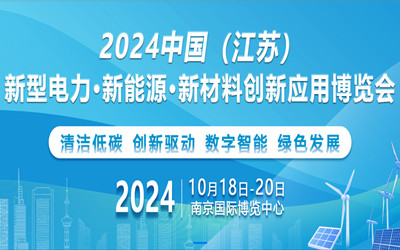 2024国考笔试行测常识判断科技考点：热门新材料有哪(图1)