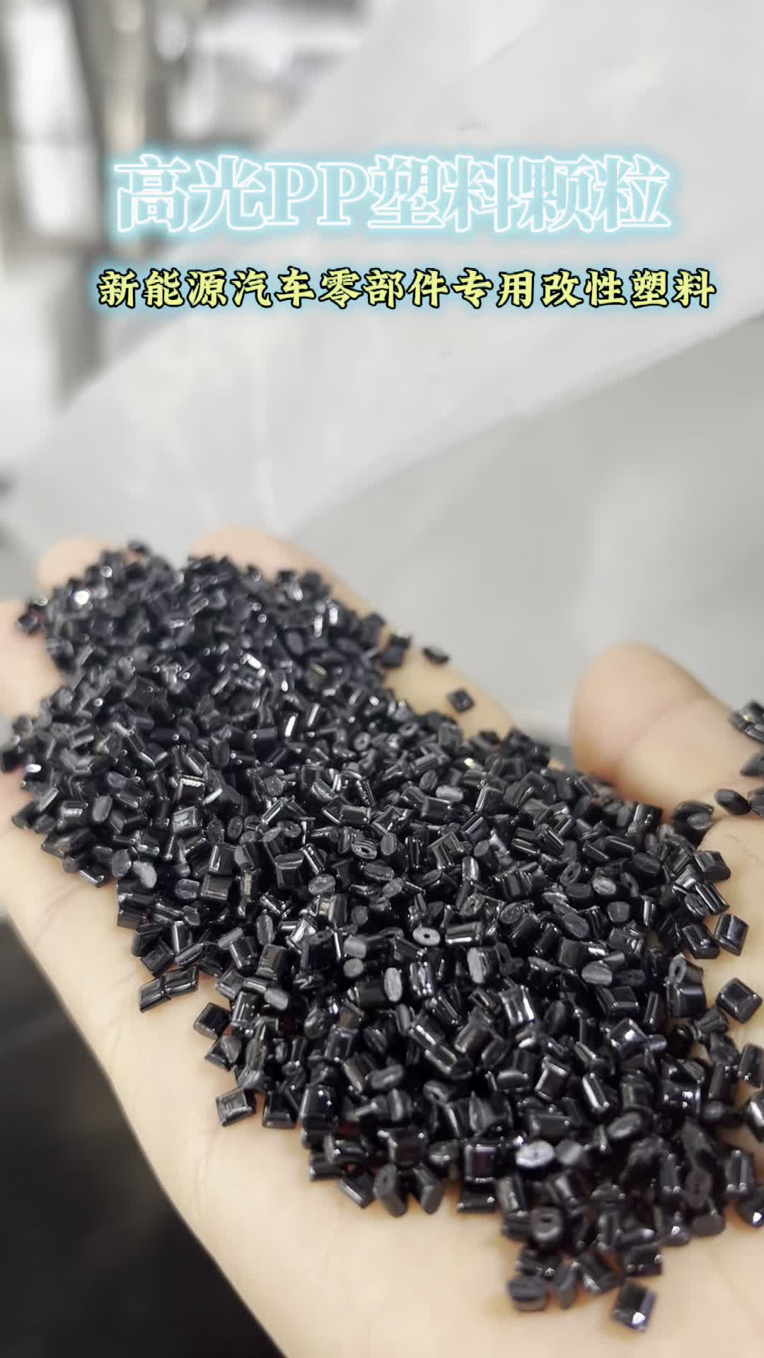 天健新材北交所IPO终止原拟募资397亿元投向制造及研发中心等项目(图1)