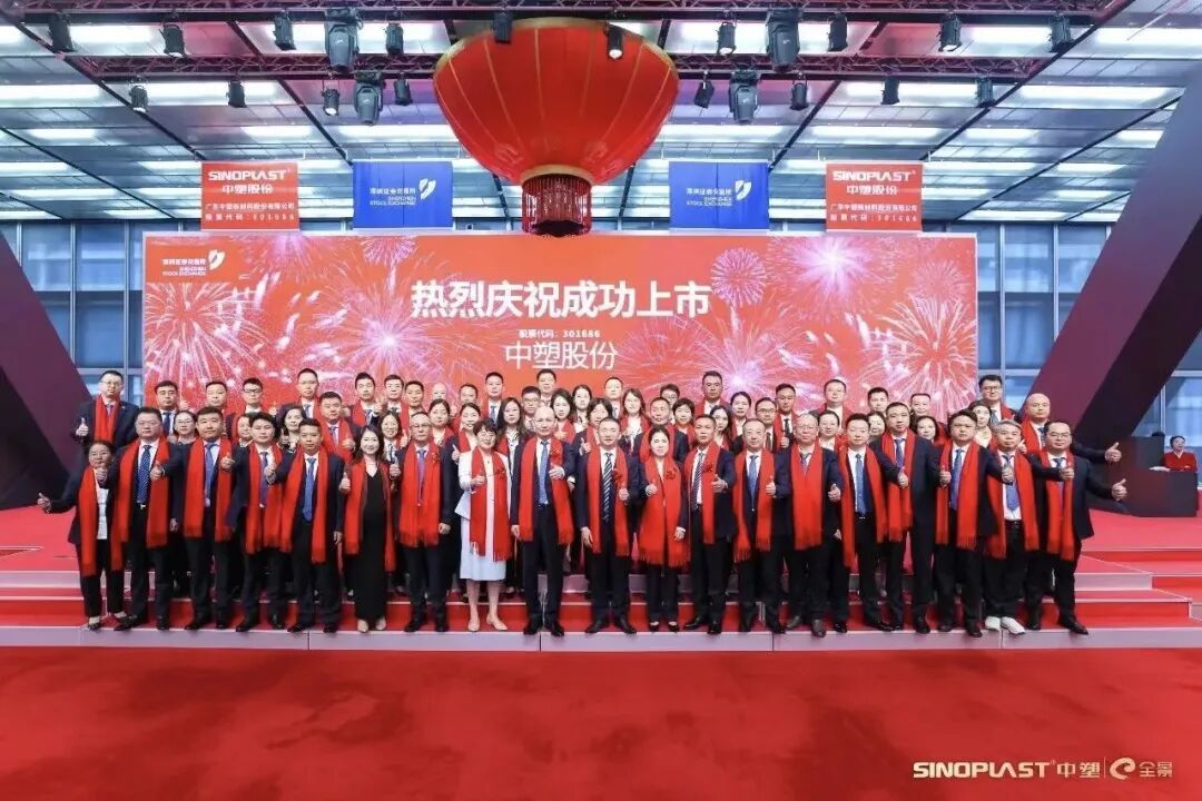 暴涨949%中一签最高可赚26万元！江西夫妇卖塑料年入7亿元(图3)