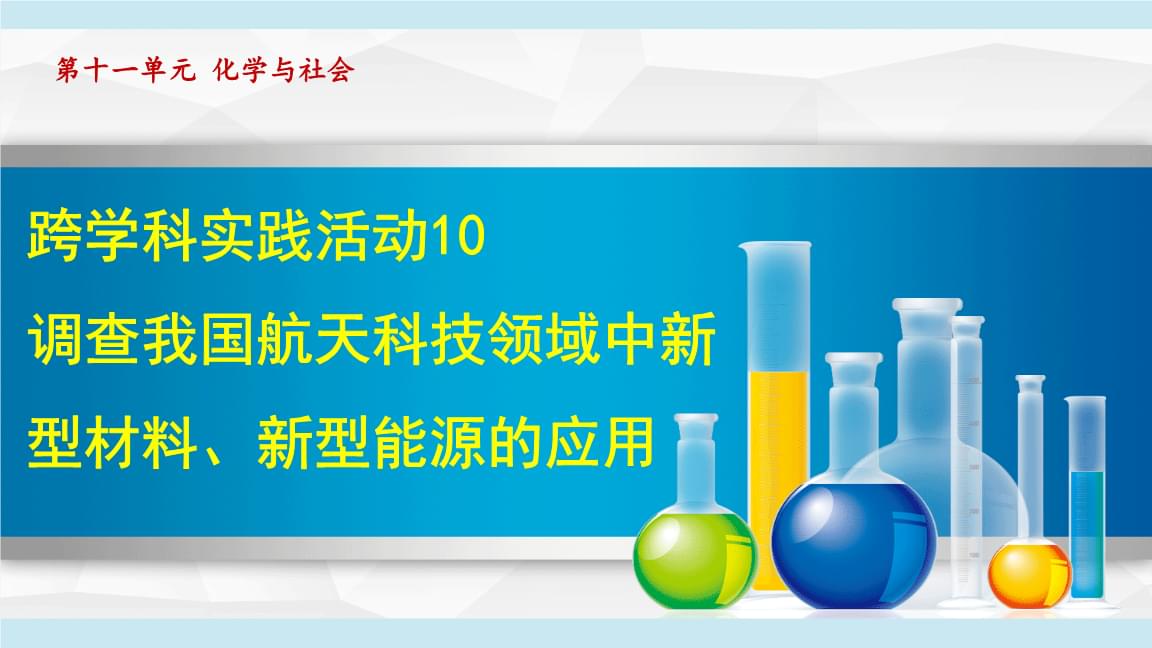 向“新”求质优势产业持续变强变优(图1)