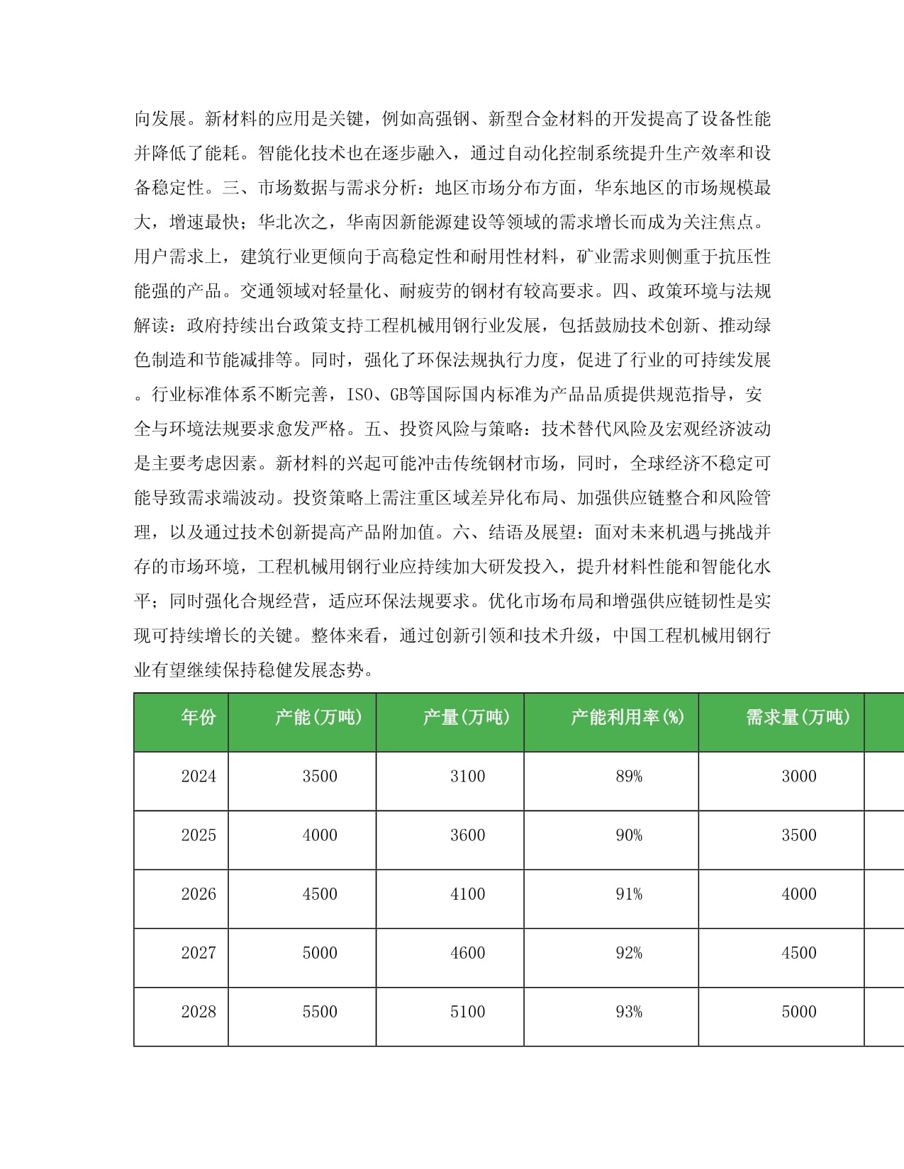 东莞前首富“跨界”遇挫锦龙股份跌停!前三季度亏损4281万转型算力搁浅后又瞄准光模块