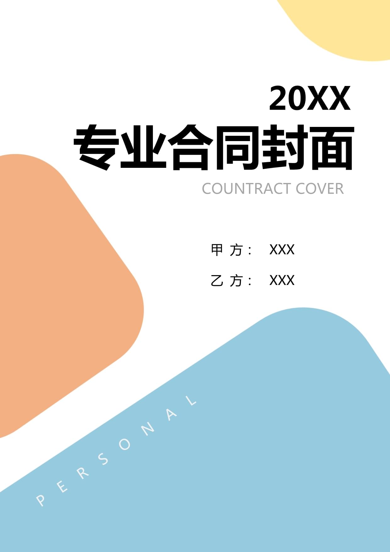 创新引领推动产业追“智”逐“绿”(图1)